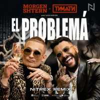 Morgenshtern x Тимати - El Problema (Retro Remix)