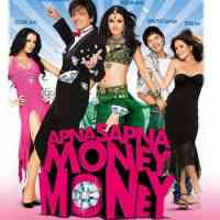 Jai Jai Money - Apna Sapna Money Money
