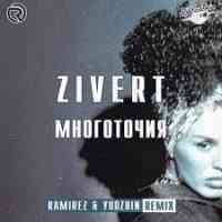 Zivert - Многоточия (Ramirez & Yudzhin Remix)