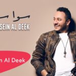Hussein Al Deek – Sawa Sawa