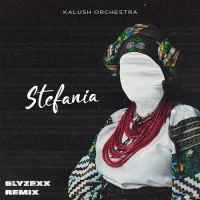 Kalush Orchestra - Stefania (BID0NCI0N Remix)
